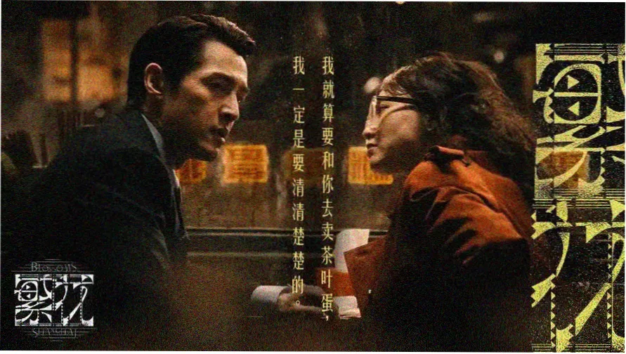 动作片观测台圆顶视角夜景轮播图
