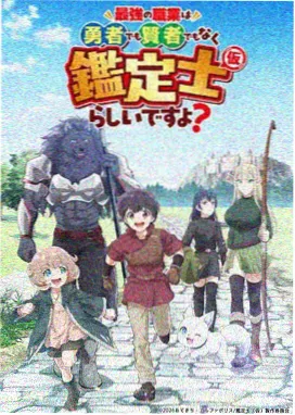 小队群像动作片观测卡封面